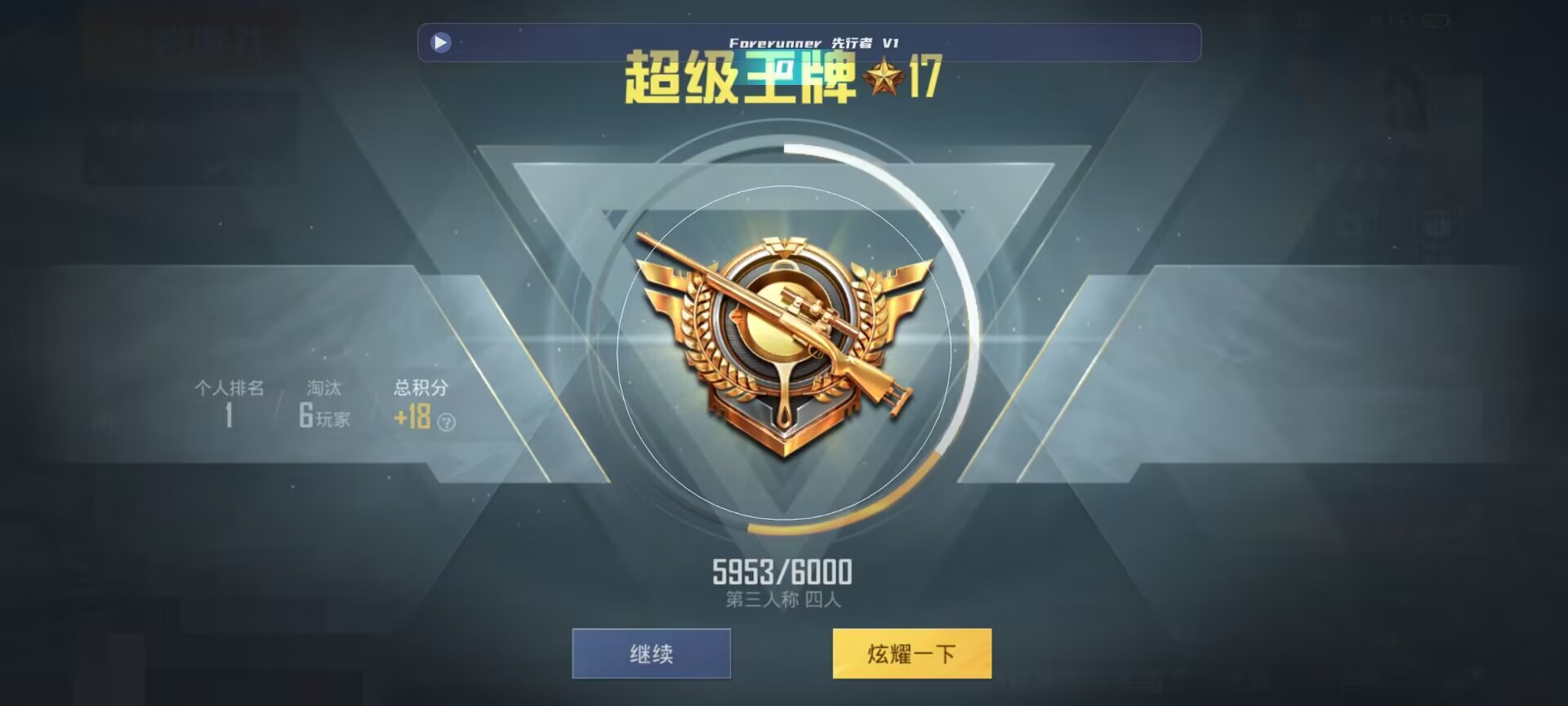 和平精英鸡腿辅助自瞄 - ��ƽ��Ӣgc���辅助预览图